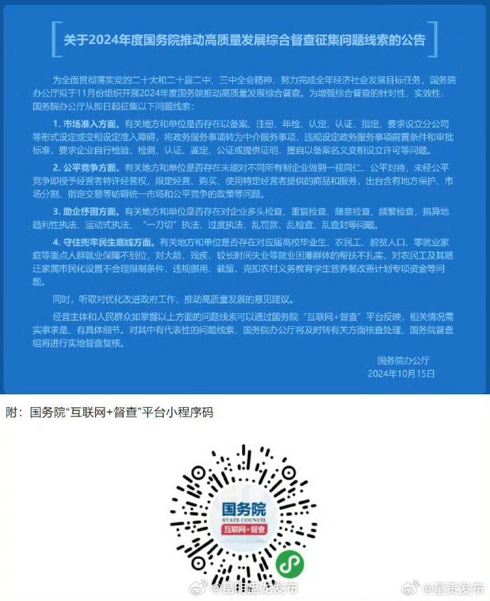 澳门管家一肖一码一开;警惕虚假宣传-全面贯彻解释落实