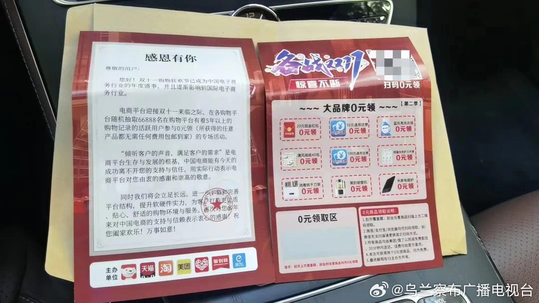2025新年澳门天天彩免费大全;警惕虚假宣传-系统管理执行