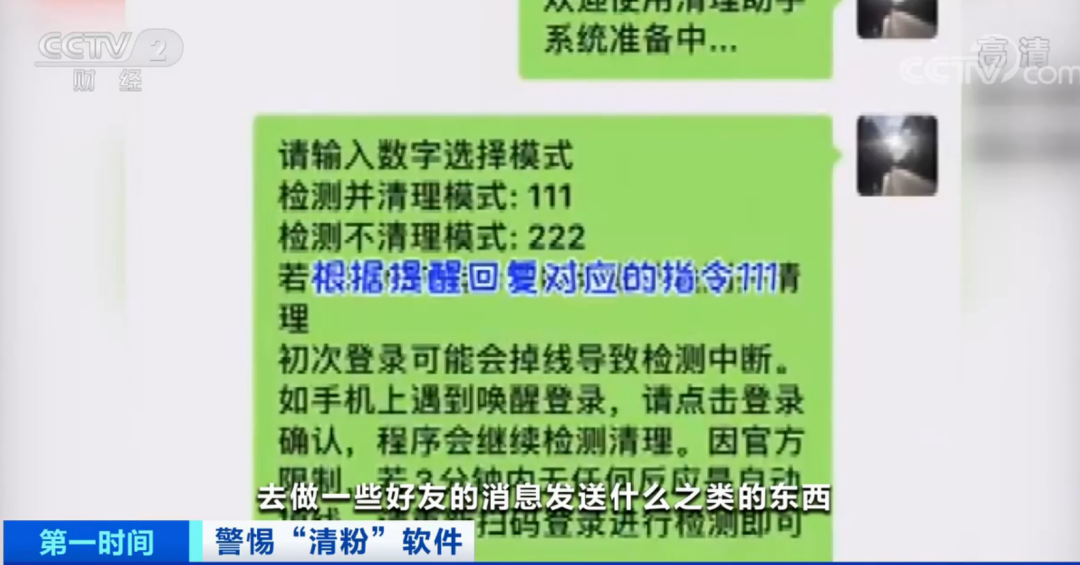 777778888精准免费四肖;警惕虚假宣传-精选解析解释落实