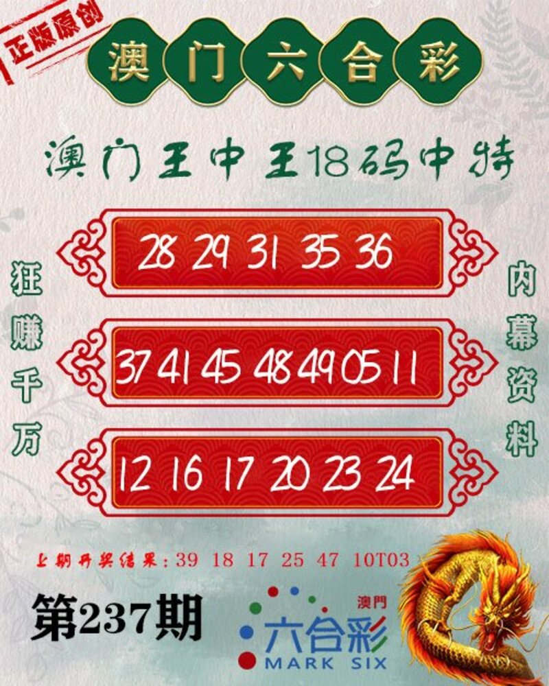 新澳门三中三码精准100%警惕虚假宣传-系统管理执行