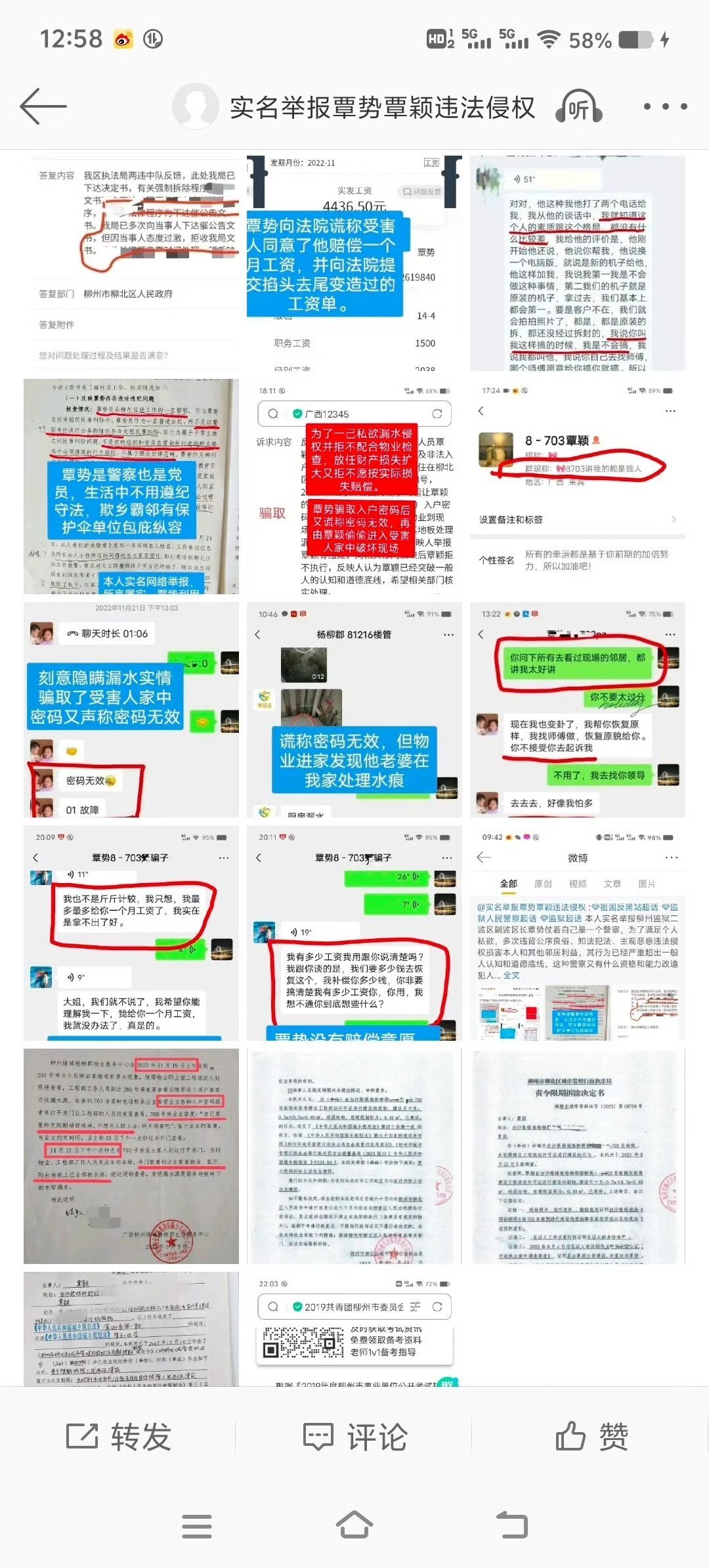 婆家一肖一码100;警惕虚假宣传-系统管理执行