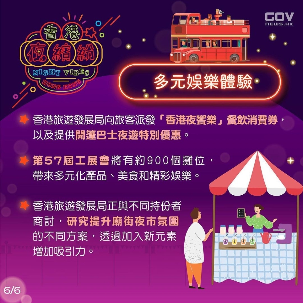 科技强国 第111页