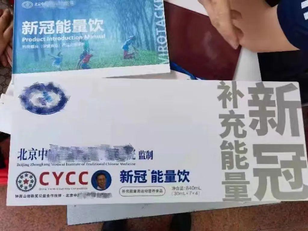 科技强国 第109页