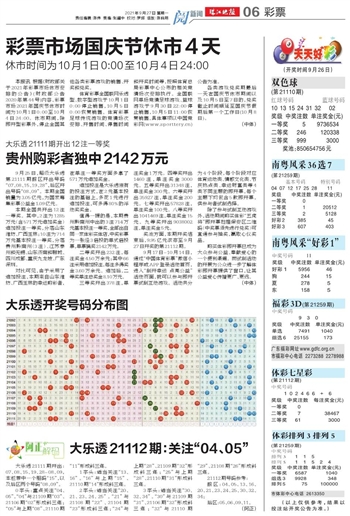 香港与澳门2025年新澳门天天开好彩,仔细释义、解释与落实