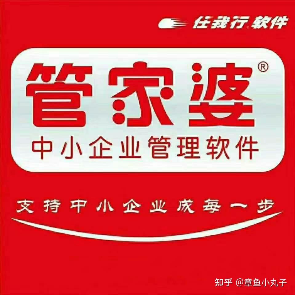 管家婆必出一中一特;警惕虚假宣传-内容介绍执行