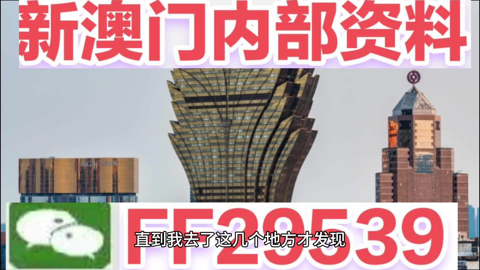 2025新澳门特马今晚开奖挂牌;警惕虚假宣传-内容介绍执行