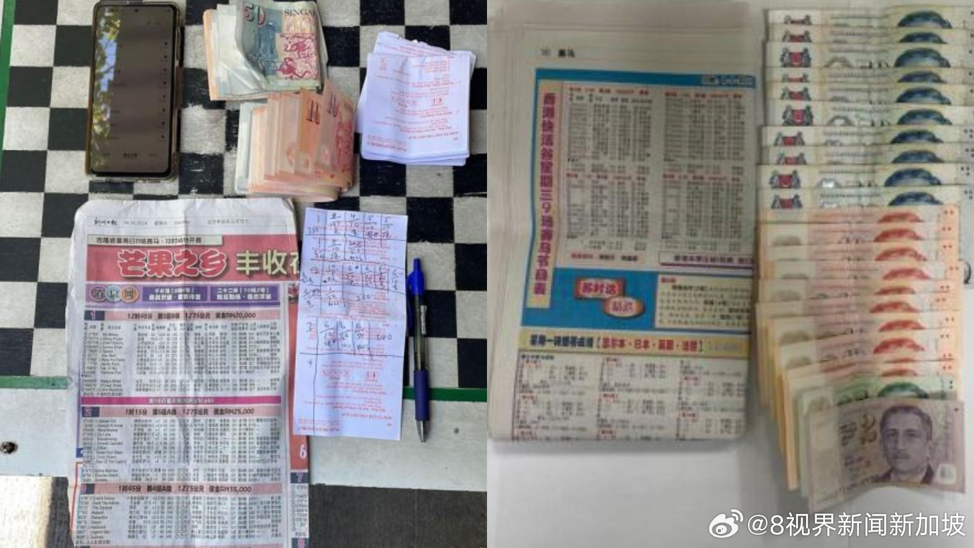 科创信息 第110页