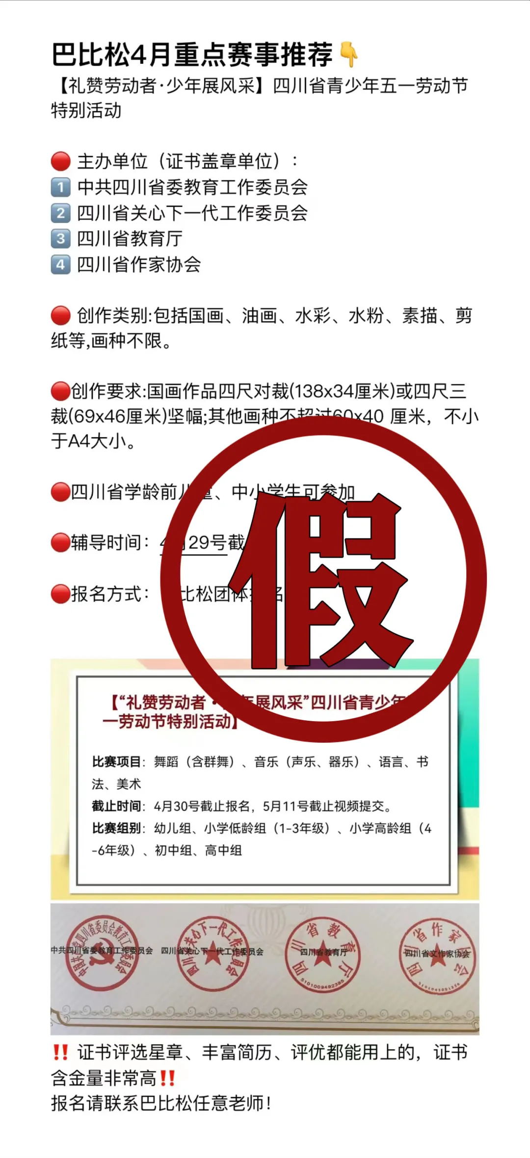 2025新澳门正版免费;警惕虚假宣传-系统管理执行