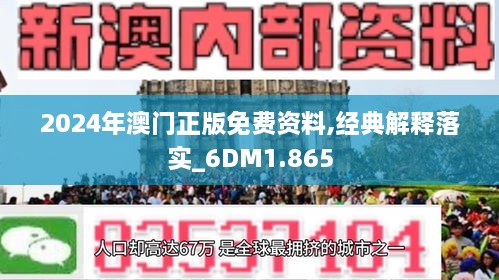 科技强国 第106页