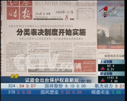7777788888管家婆免费;警惕虚假宣传-内容介绍执行