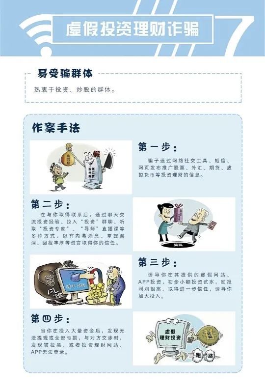 黄大仙三肖三码必中三;警惕虚假宣传-精选解析解释落实
