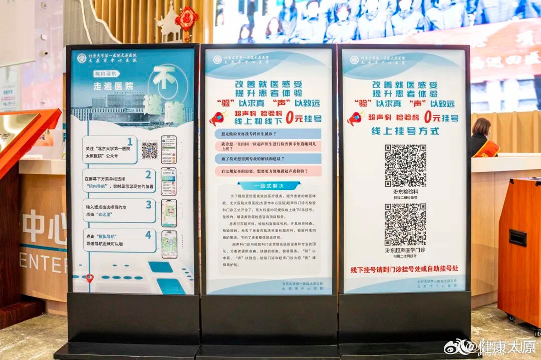 科技强国 第104页
