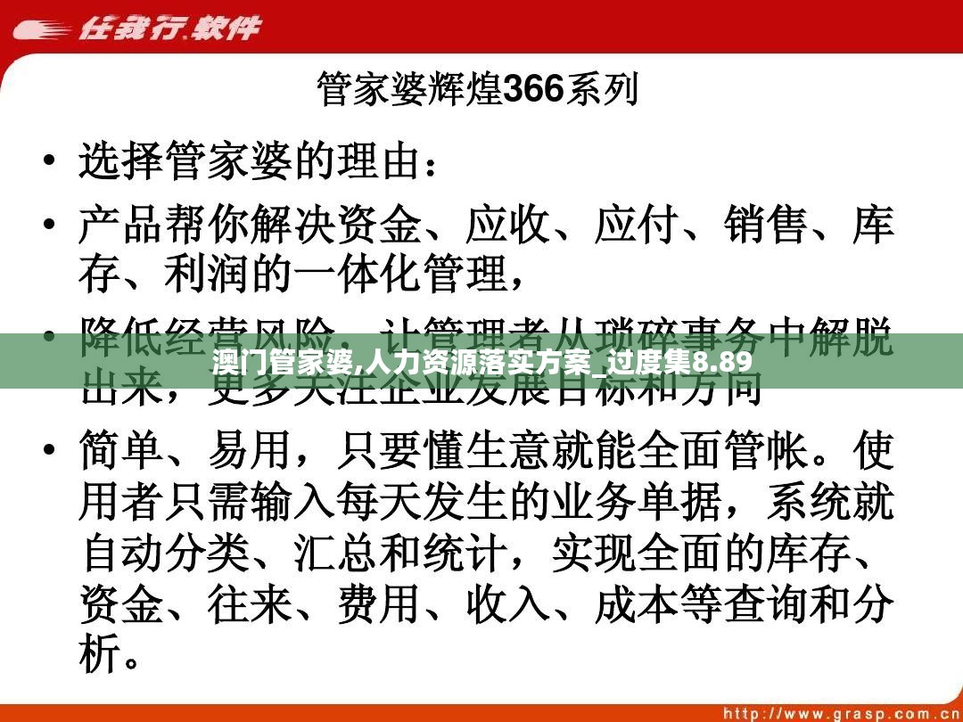 澳门管家婆100;警惕虚假宣传-系统管理执行
