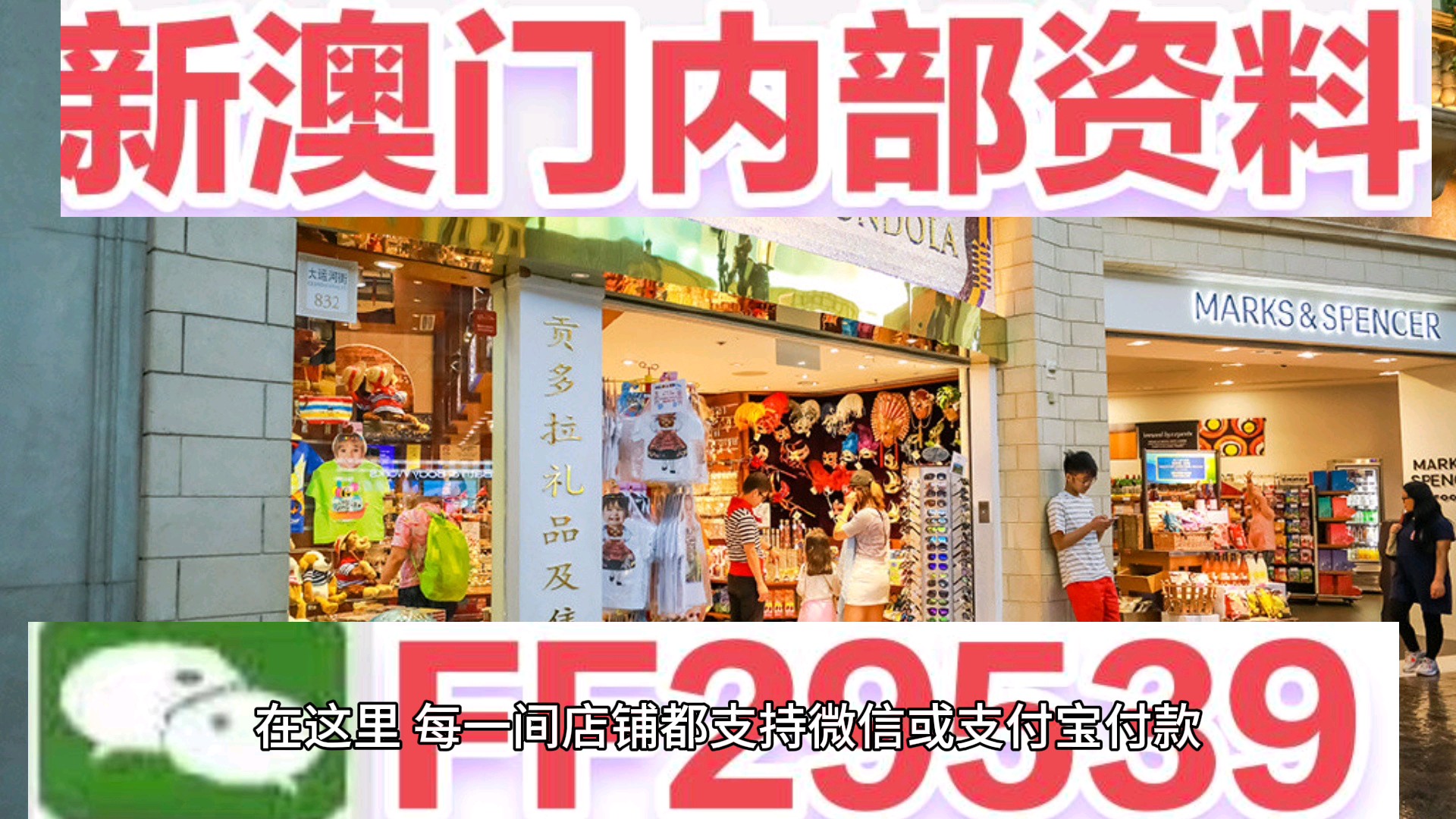 2025澳门特马今晚开奖亿彩网;警惕虚假宣传-精选解析解释落实