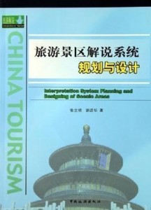 科技强国 第102页