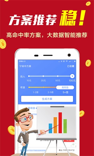 494949最快开奖结果 香港;警惕虚假宣传-系统管理执行