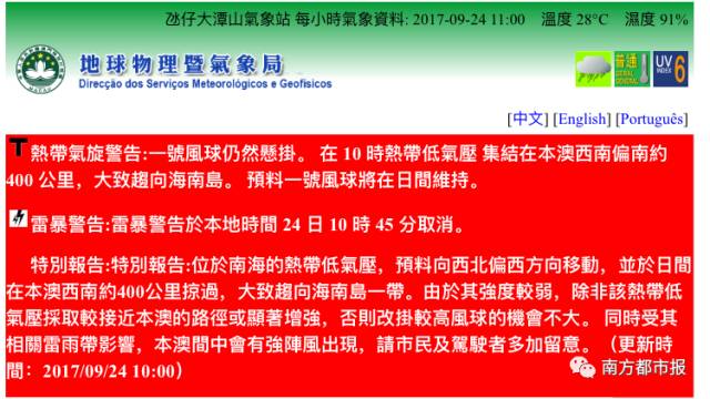 今晚澳门9点35分开奖结果;警惕虚假宣传-精选解析解释落实