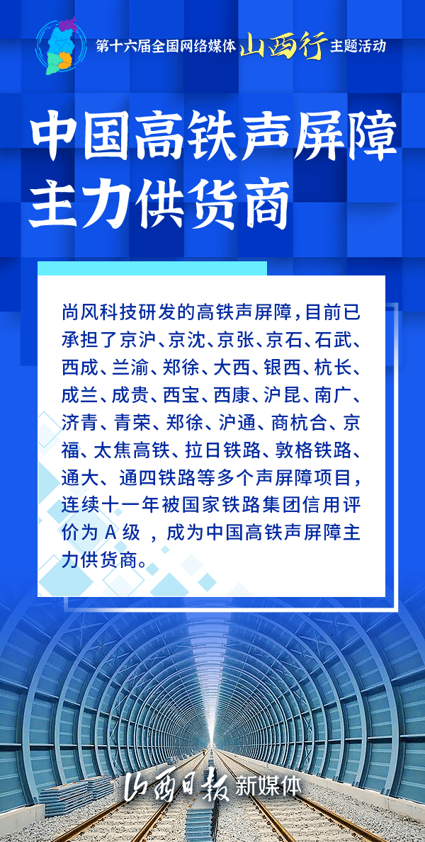 2025澳门特马今晚开奖49图片;警惕虚假宣传-系统管理执行