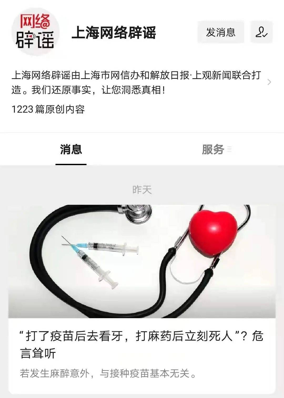 7777788888精准新传真;警惕虚假宣传-精选解析解释落实