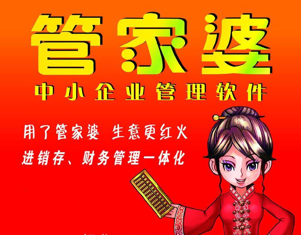 科技强国 第100页
