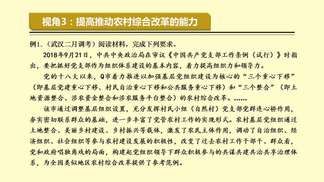 2025正版资料免费解释,详细解答、解释与落实