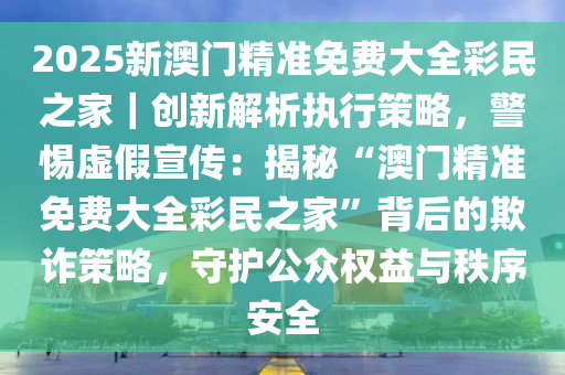 科创信息 第103页