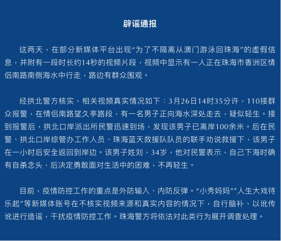 今晚澳门9点35分开什么;警惕虚假宣传-全面贯彻解释落实