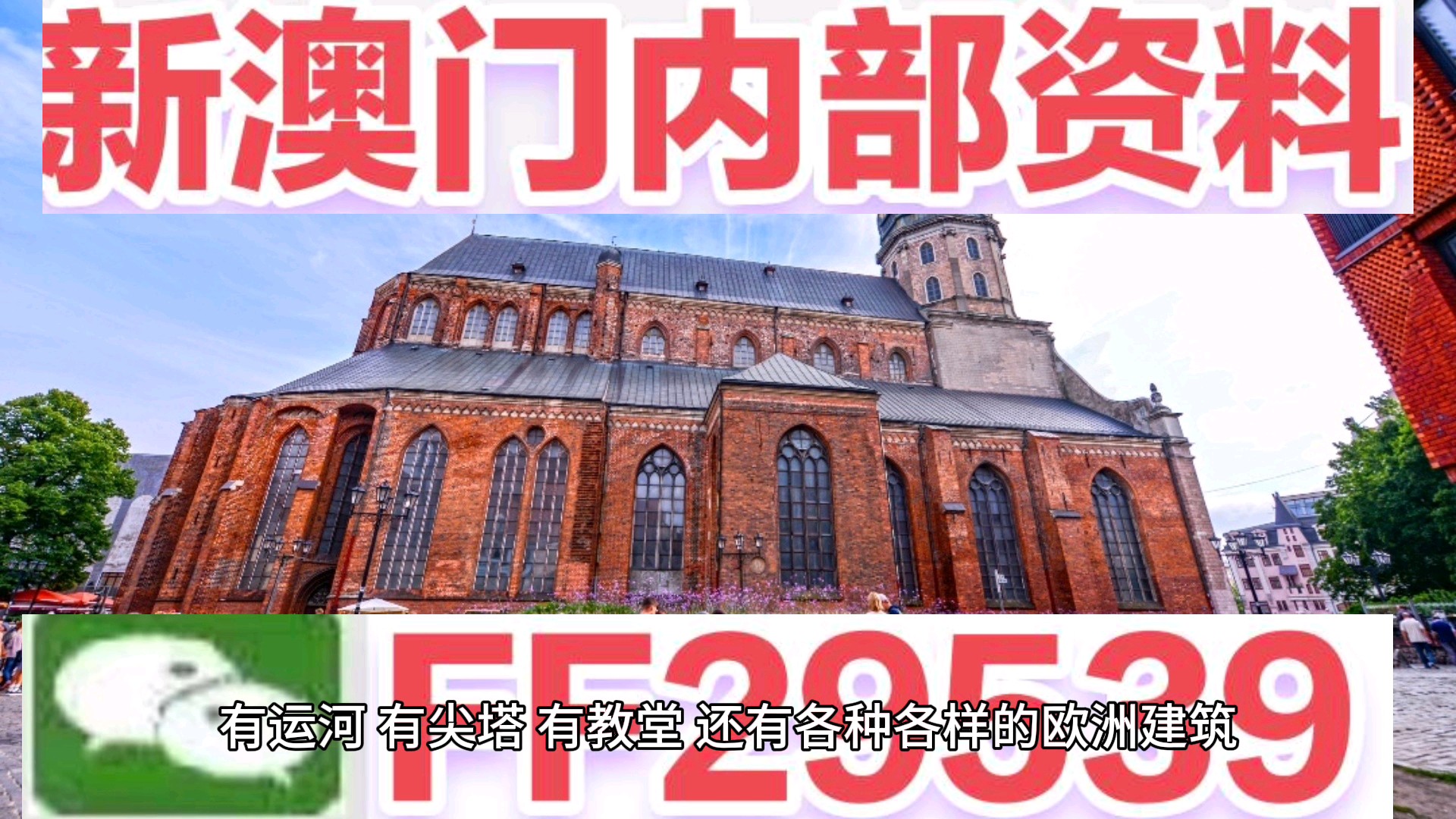 2025澳门特马今晚开奖结果;警惕虚假宣传-系统管理执行