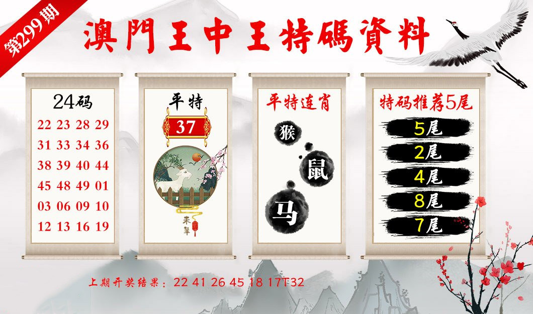 王中王493333WWW马头诗,警惕虚假宣传