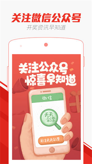 2025新年澳门天天彩免费大全;警惕虚假宣传-系统管理执行