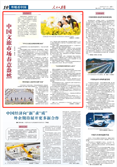 澳门最精准免费资料大全旅游景点,仔细性全面释义、解释与落实