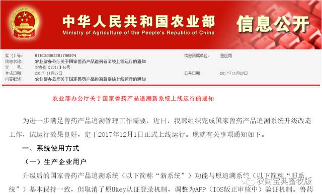 2024澳门特马今晚开奖亿彩网;警惕虚假宣传-系统管理执行