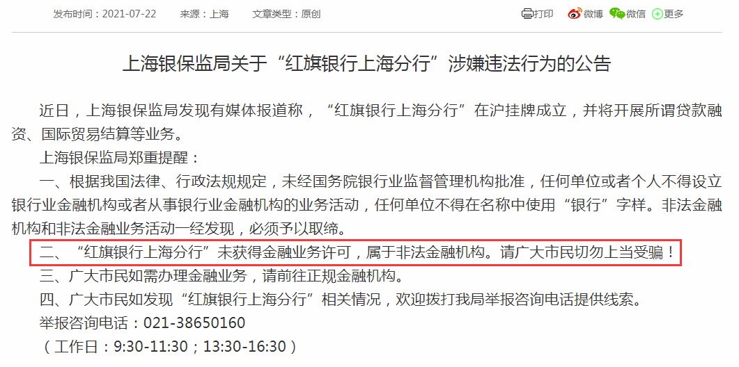 2025新澳门天天精准免费大全;警惕虚假宣传-系统管理执行