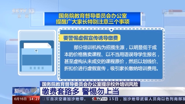新澳门2025年正版免费解释;警惕虚假宣传-系统管理执行