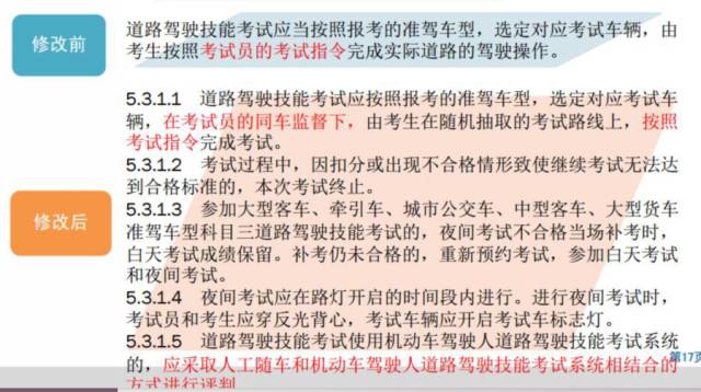 科技强国 第92页