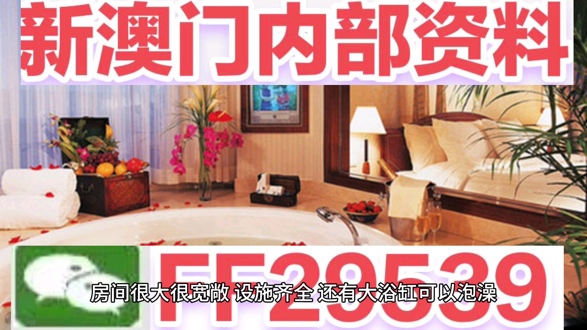 科技强国 第91页