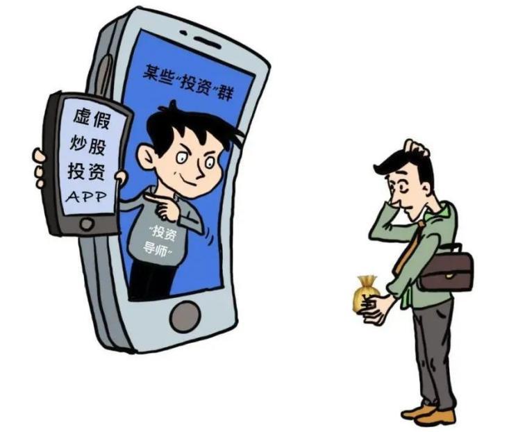 科创信息 第90页