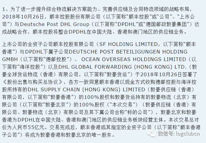 科技强国 第89页