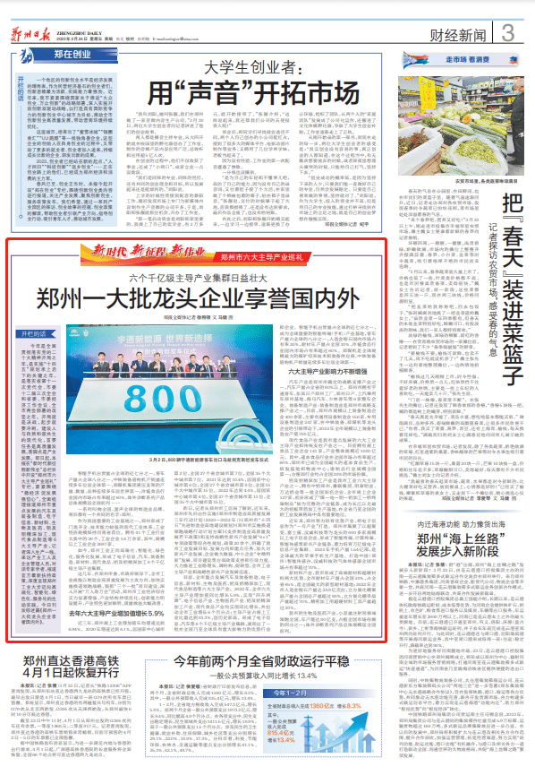 新澳天天彩资料大全最新版本;警惕虚假宣传-全面贯彻解释落实