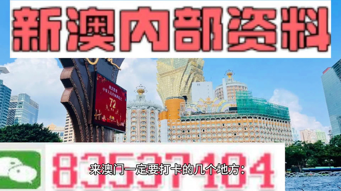 科技强国 第88页
