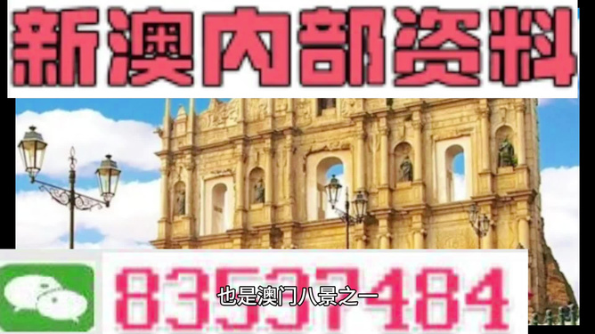 澳门最精准免费资料大全旅游景点,详细解释解答、解释与落实