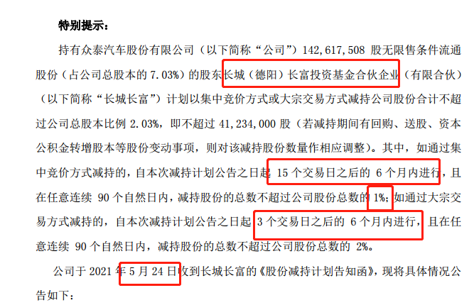 新澳门与香港2025年正版免费公开,全面释义与解释落实