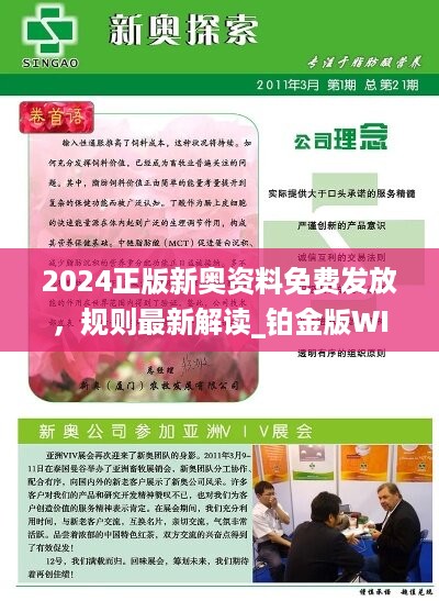 2025新澳正版资料最新;警惕虚假宣传-系统管理执行