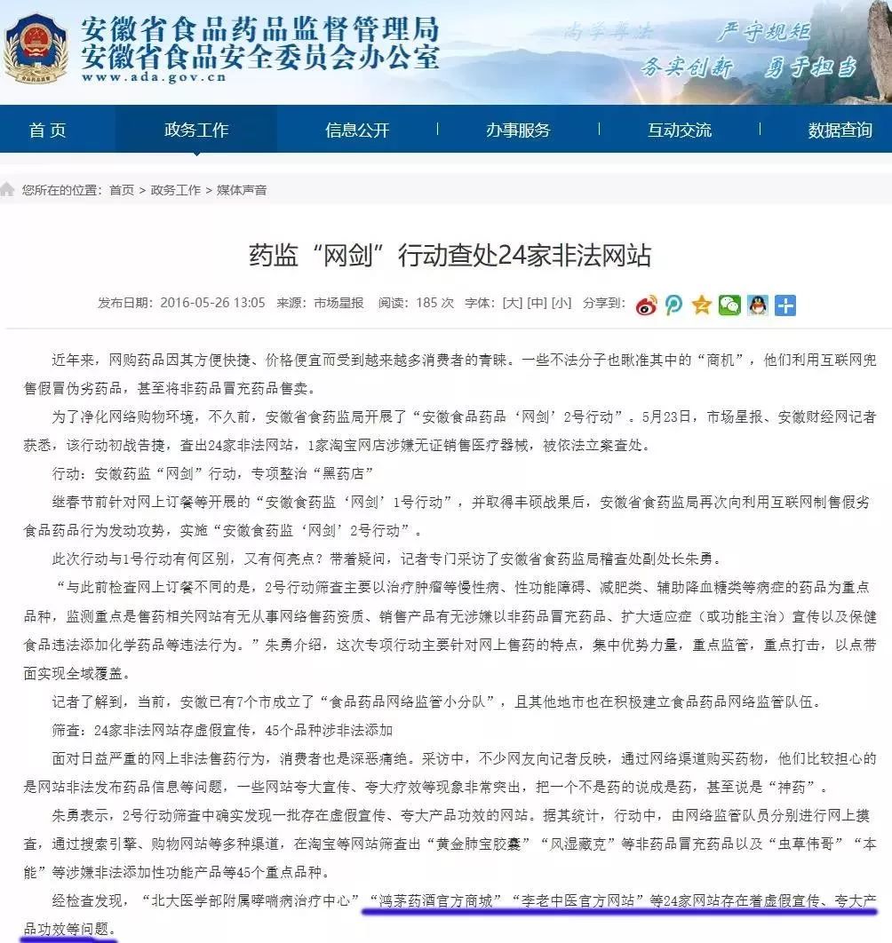 科创信息 第87页