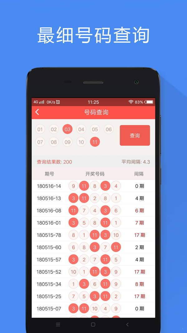 香港免费解释资料大全;警惕虚假宣传-系统管理执行