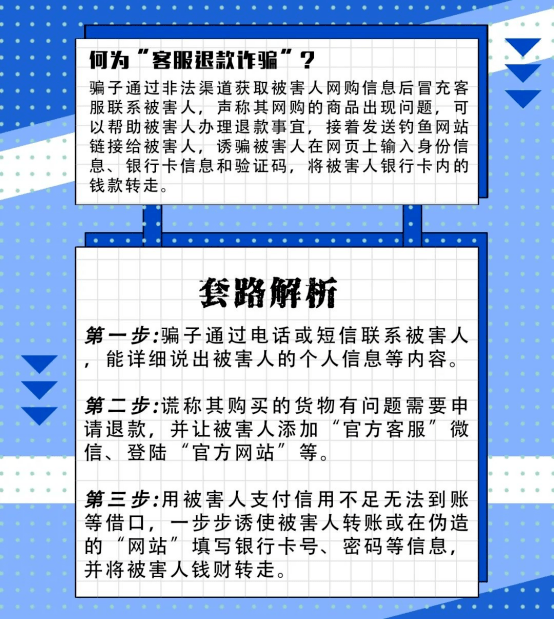 科技强国 第84页