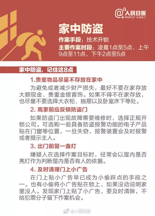 最准一码一肖100%凤凰网;警惕虚假宣传-内容介绍执行