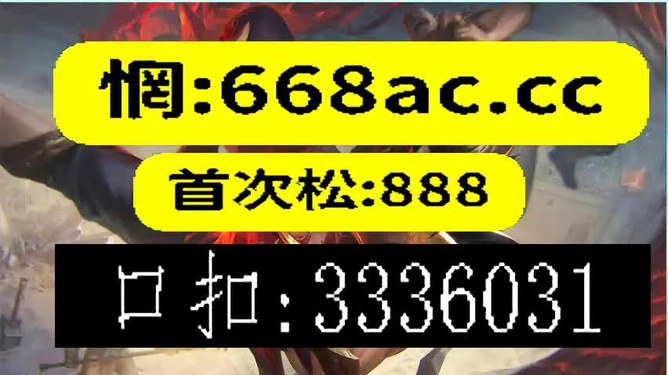 科技强国 第81页