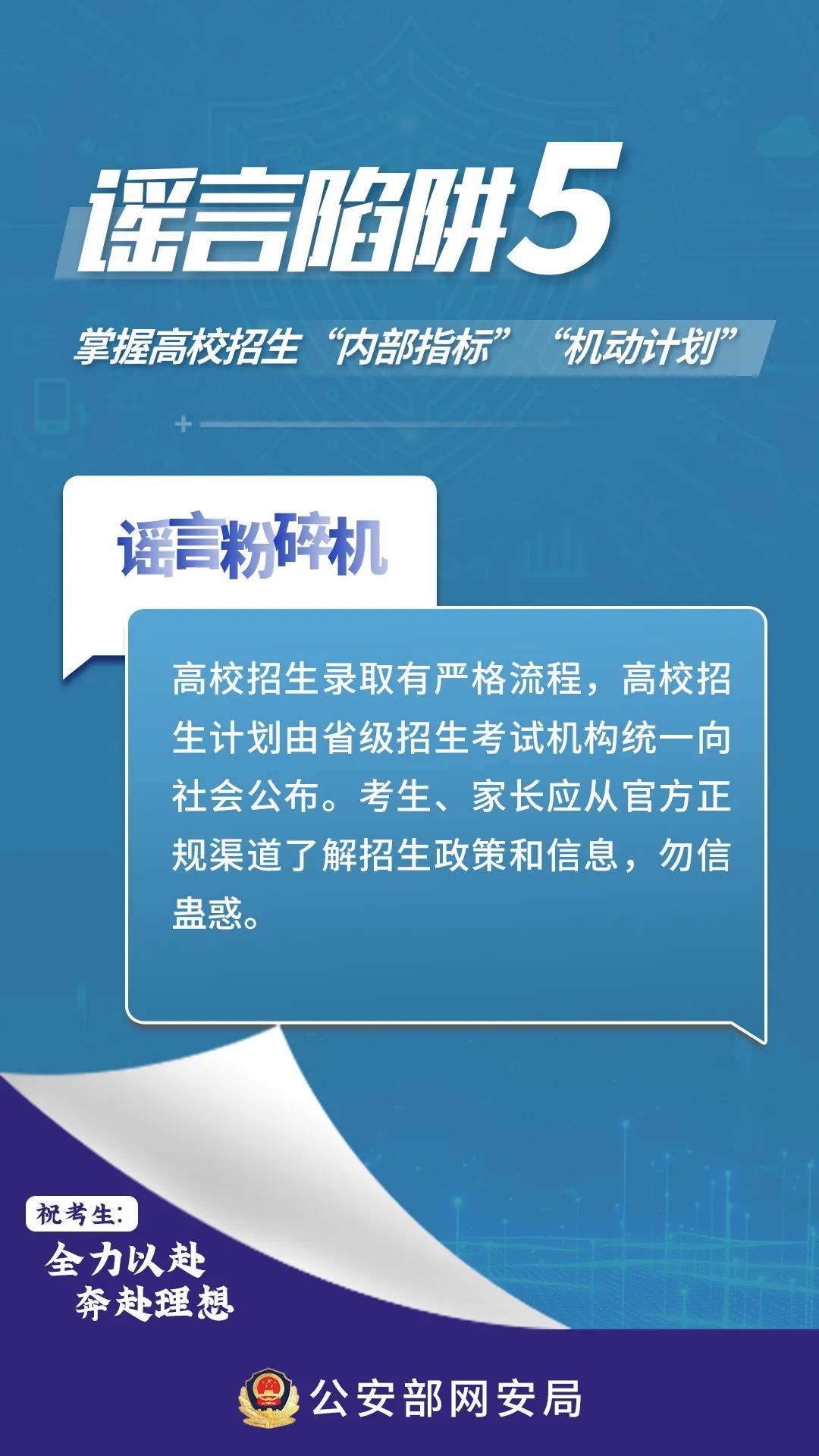 最准一码一肖100%凤凰网;警惕虚假宣传-系统管理执行