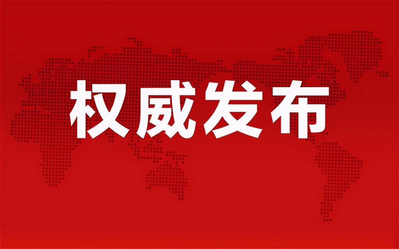 吉林绕越线最新消息